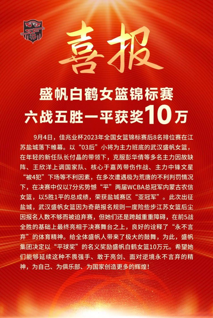 前瞻英超解析：埃弗顿VS纽卡斯尔联时间：2023-12-0803:30埃弗顿目前在14轮联赛过后取得5胜2平7负的战绩，目前以7分(被扣10分)排名英超联赛第18名位置。